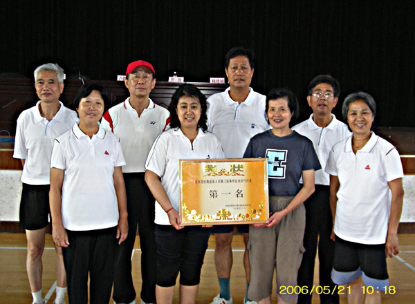 气排球队在比赛中获第一。