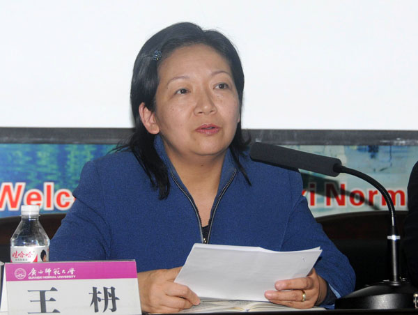 校党委王枬书记在会上讲话