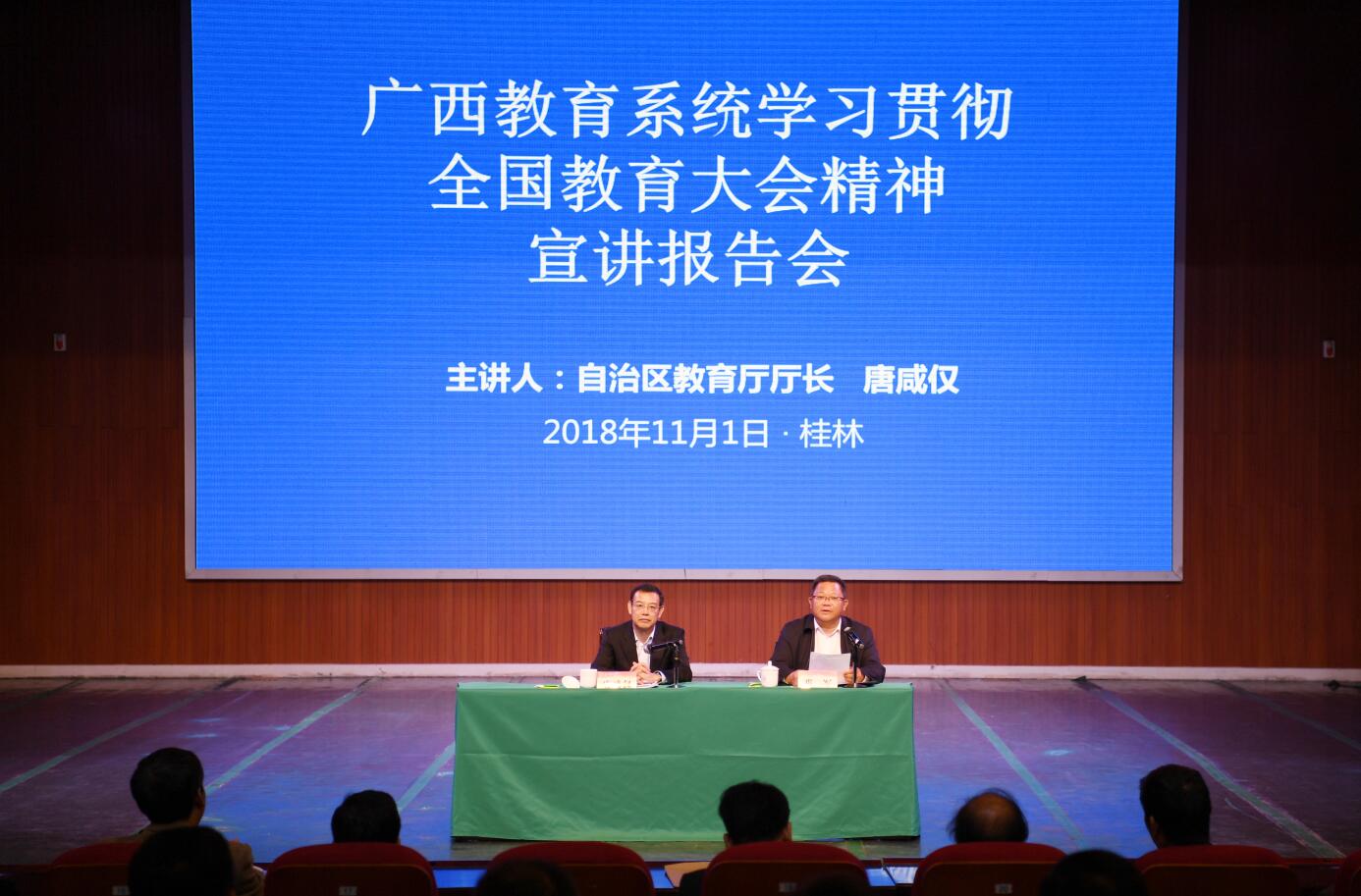 QQ截图20181103165213.jpg