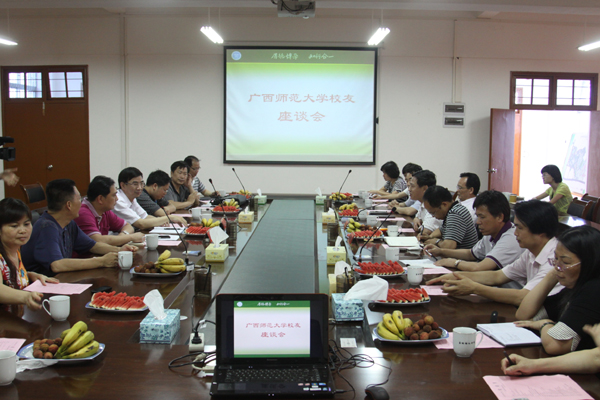 梁宏校长一行与玉林师范学院校友代表座谈