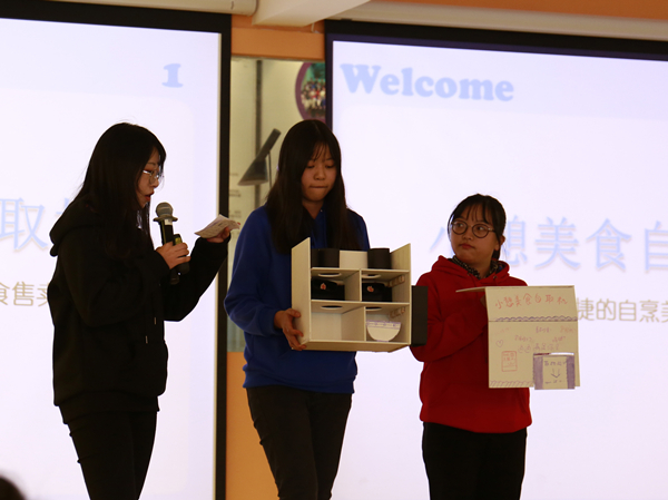 C:/Users/DELL/Desktop/“小憩校园自动早餐售卖”项目成果展示_副本.jpg