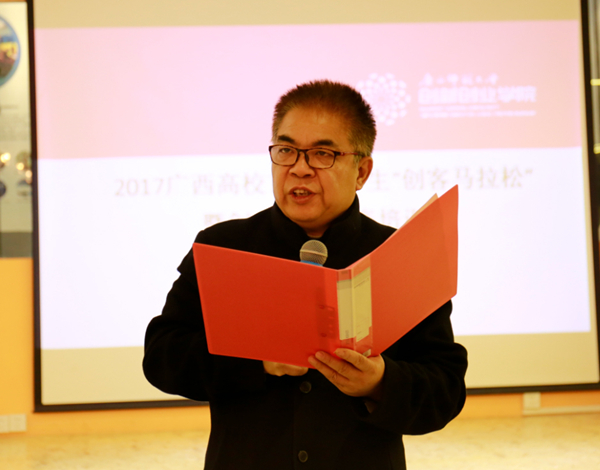 C:/Users/DELL/Desktop/广西师范大学副校长李家永_副本.jpg