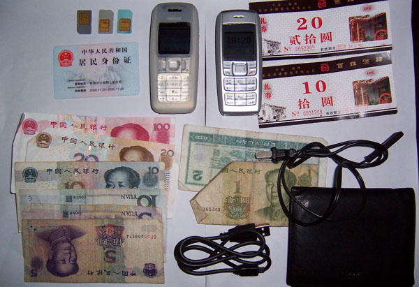 追回的被盗财物