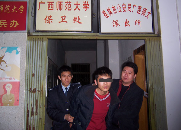 犯罪嫌疑人黄某被抓获