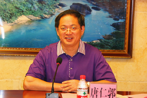 唐仁郭副书记讲话