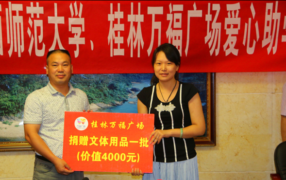 捐赠仪式现场（                    </div></div></article>
                    </div>
                    <div id=