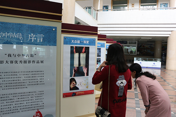 参观“我与中华                    </div></div></article>
                    </div>
                    <div id=