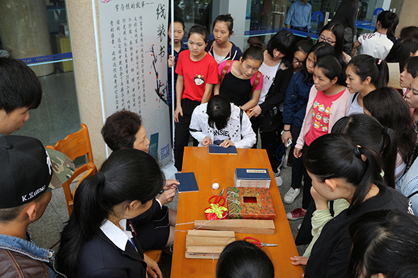 学习线装书装订技巧