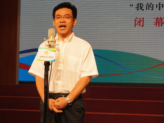 教育厅厅长秦斌致辞