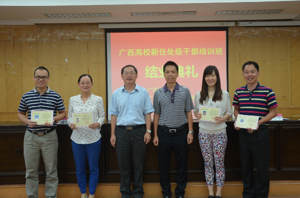 领导为学员颁发结业证书