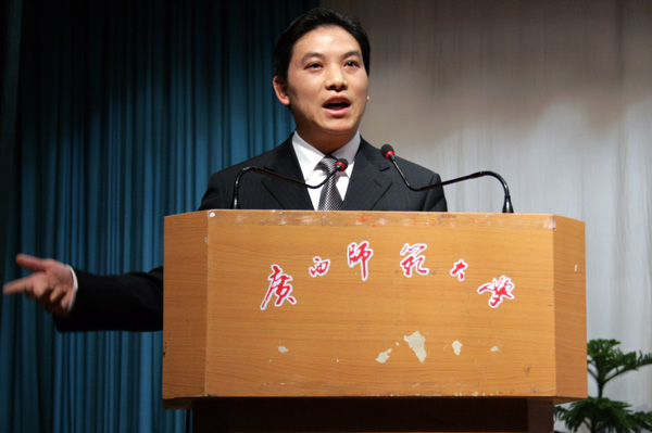 宣讲 </div></div> </div>
</div>
</div>
<div class=