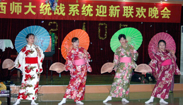 九三学社成员表演的日本舞蹈《叶子秋》。