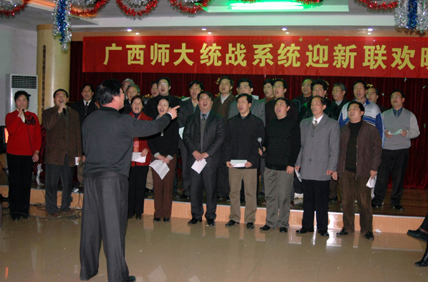 由校领导、各党总支书记和统战委员一起表演的合唱《七律 长征》。