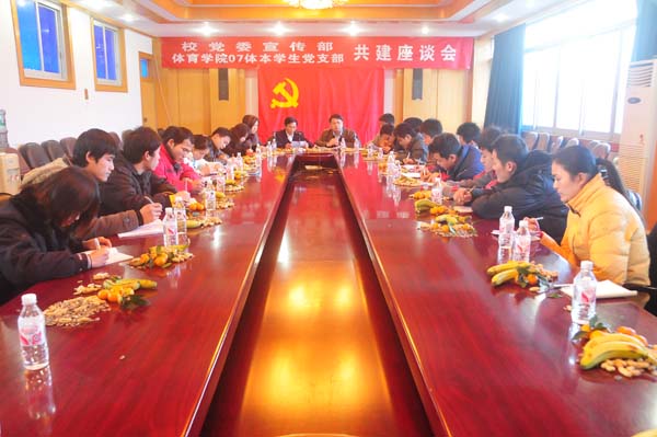 共建座谈会现场。