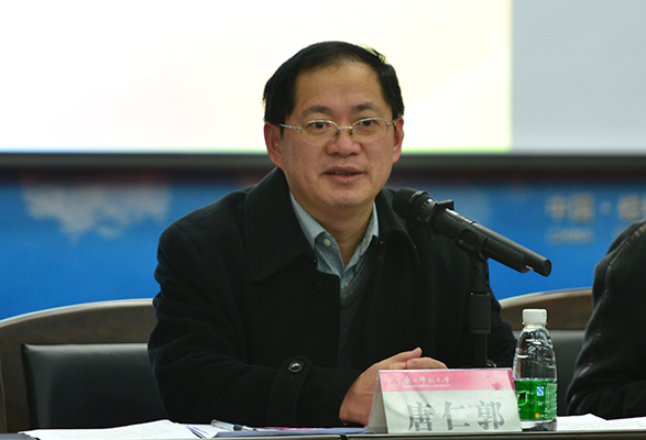 唐仁郭副书记主持会议