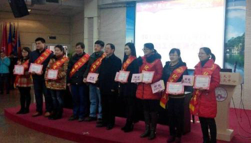 表彰2014年度优秀辅导员