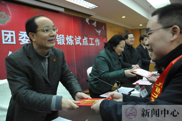 共青团广西区委书记李泽为挂职同学颁发聘书