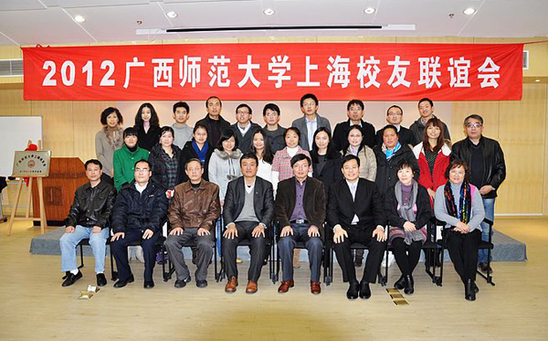 出席新一届上海校友会成立的人员合影留念