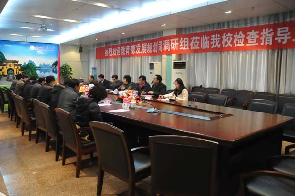 调研座谈会会场