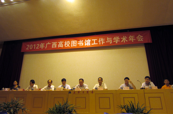 刘健斌副校长致辞