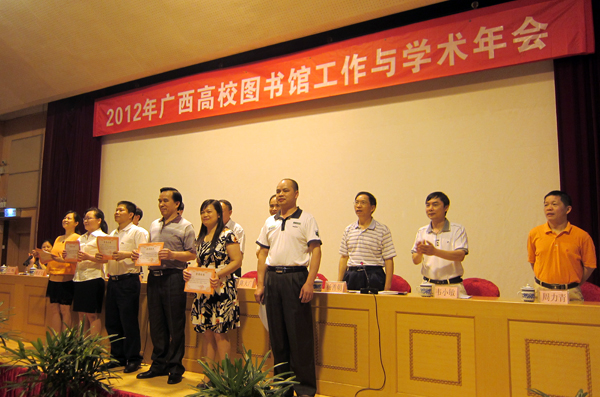 为获奖论文颁奖