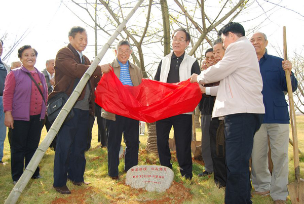 校友们捐种校友林爱心树