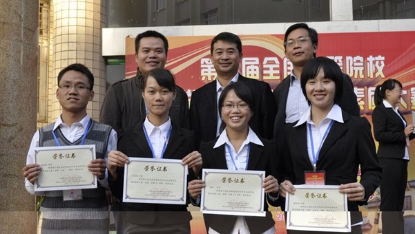 第三届全国高等院校化学专业师范生教学素质大赛获奖同学