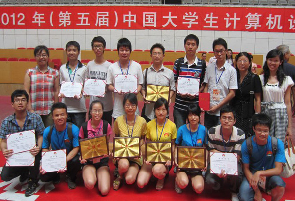 第五届中国大学生计算机设计大赛获奖同学