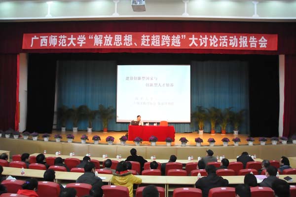 张慕葏报告会在田楼报告厅举行(宣传部 赵晋凯 摄)