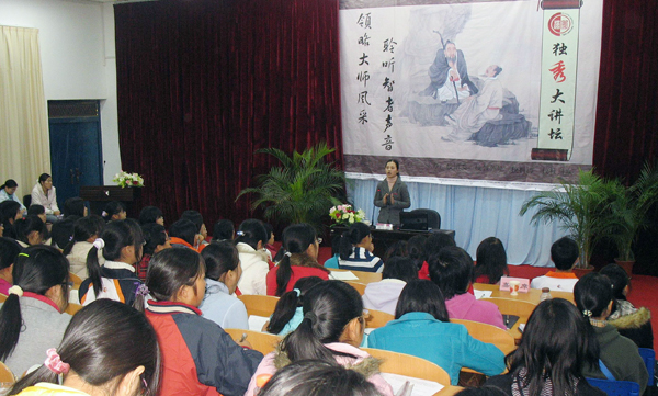 沈星灿教授在做讲座。