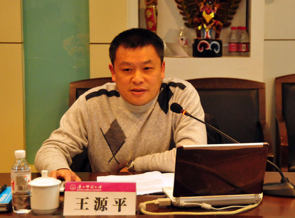 王源平副书记向检查组汇报我校统战工作情况