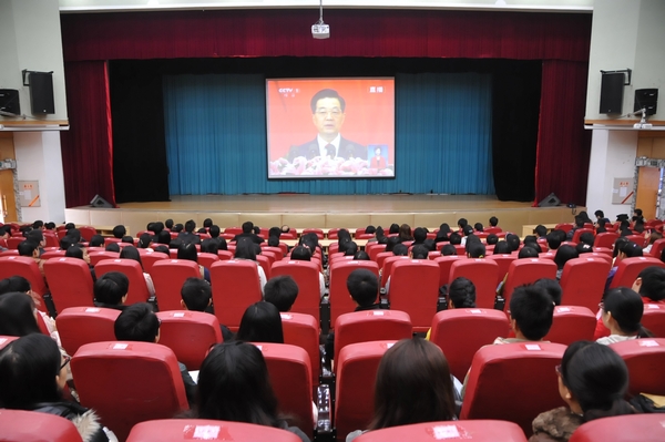 我校师生在田家炳书院一楼报告厅观看会议直播（宣传部 张婷婷 摄）