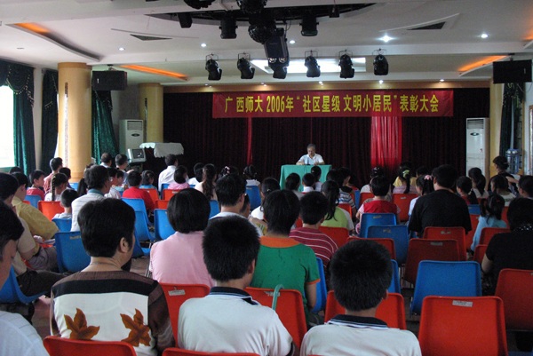 我校第二届“社区星级文明小居民”评比结果揭晓。