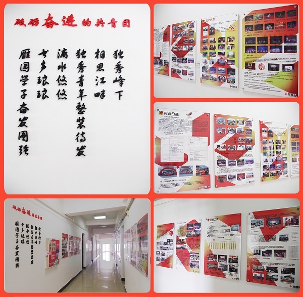 砥砺奋进的共青团工作111.jpg