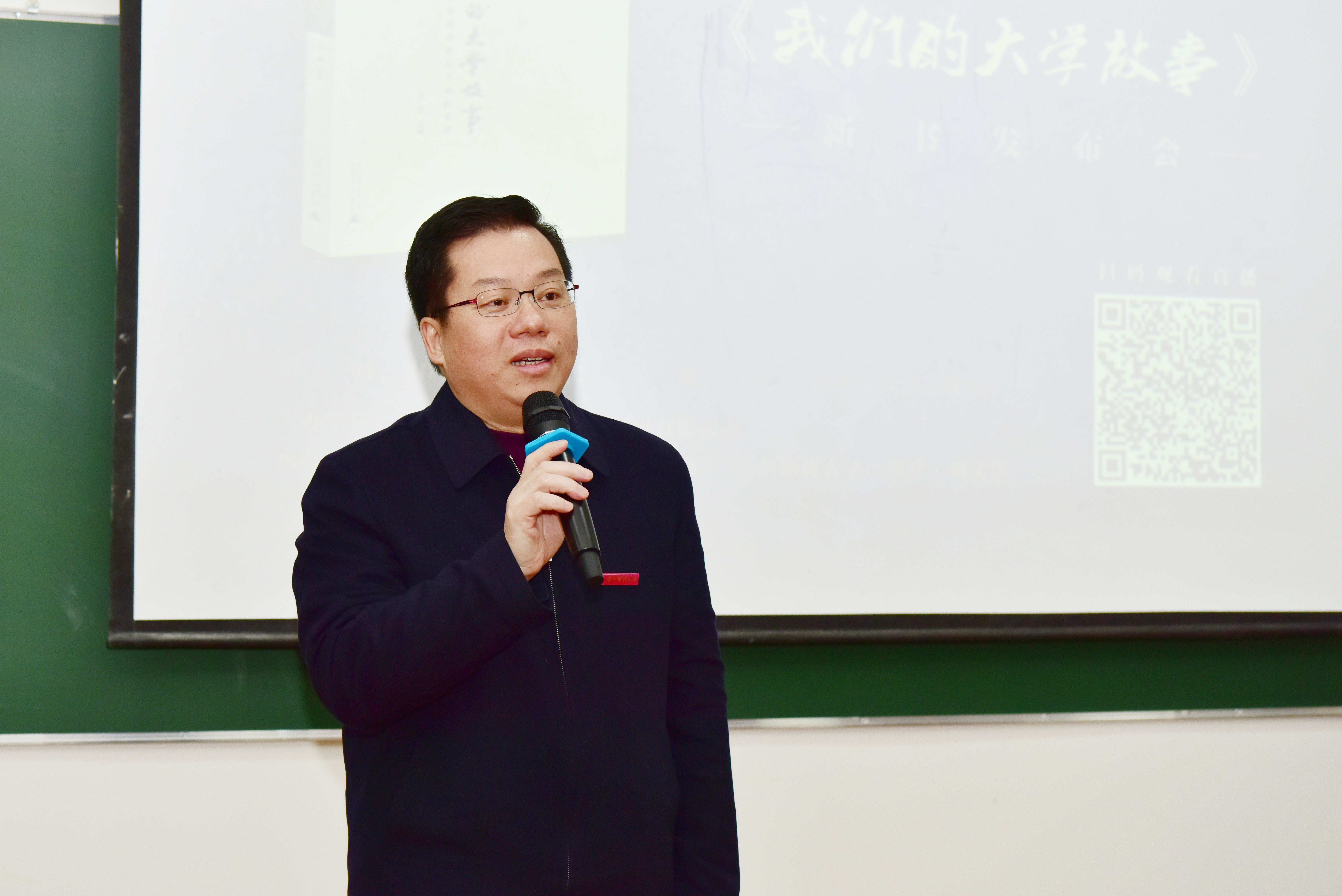 贺祖斌校长在新书首发仪式上讲话.JPG