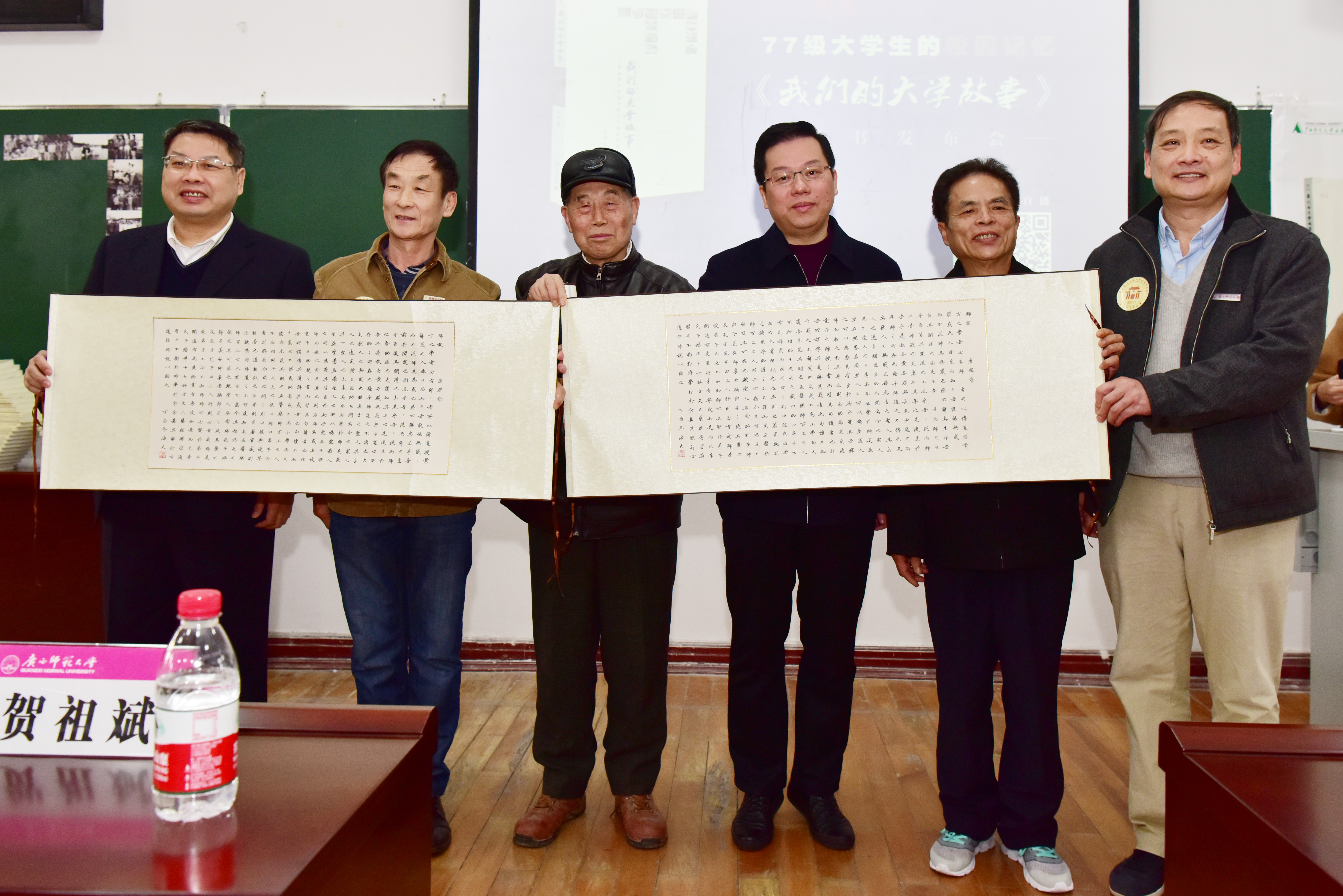 七七级校友向学校赠送书法作品.JPG
