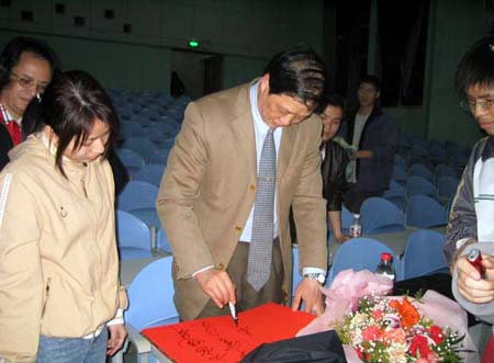 李向平教授给学生题词。