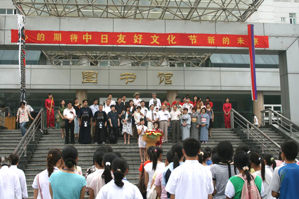 桂林中日友好文化节在我校举行
