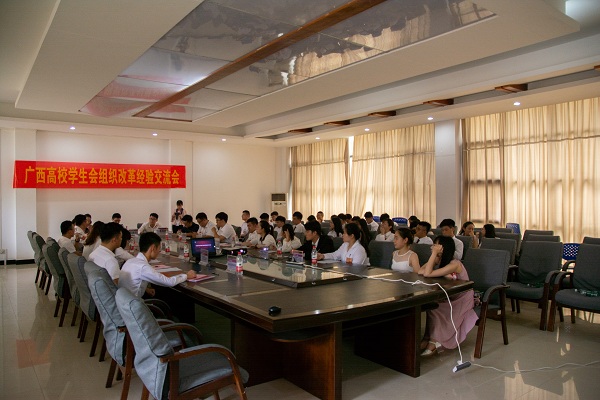 交流会现场.jpg