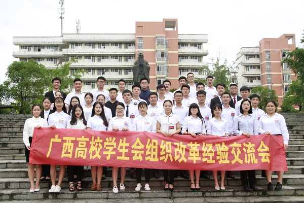 集体合影.JPG