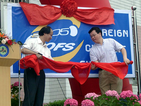 易忠副校长（左）和教务处负责人为启动仪式揭牌