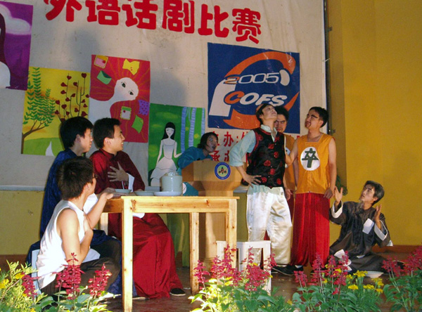 外语话剧参赛节目《阿Q与孔乙己》。