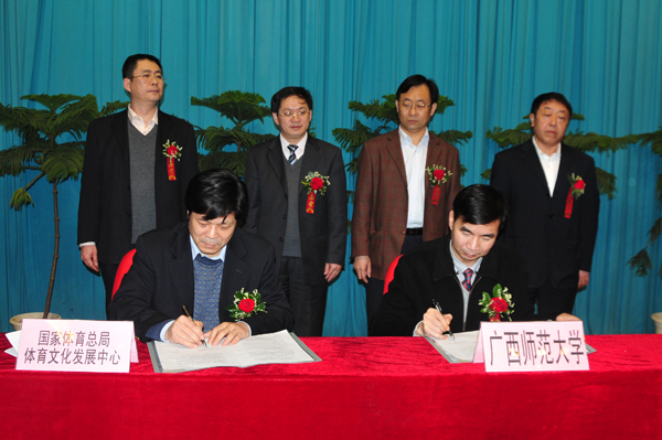 朱国平副主任、梁宏校长签署合作协议