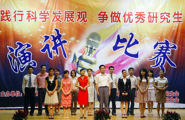 全体选手合影。