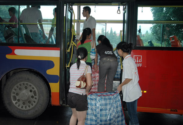 把行囊装上，开始新的征程。