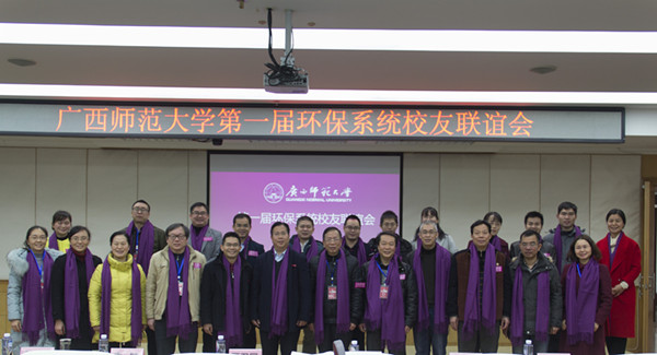 E:/9、其他办公文件、材料/办公室文件、材料等/各类会议材料/环保系统联谊会/联谊会校友组织工作代表与校院领导老师合影.JPG