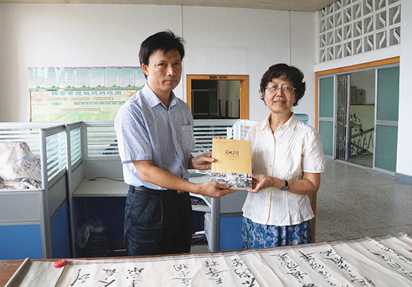 我校档案馆向郭平英女士赠送《图映岁月》