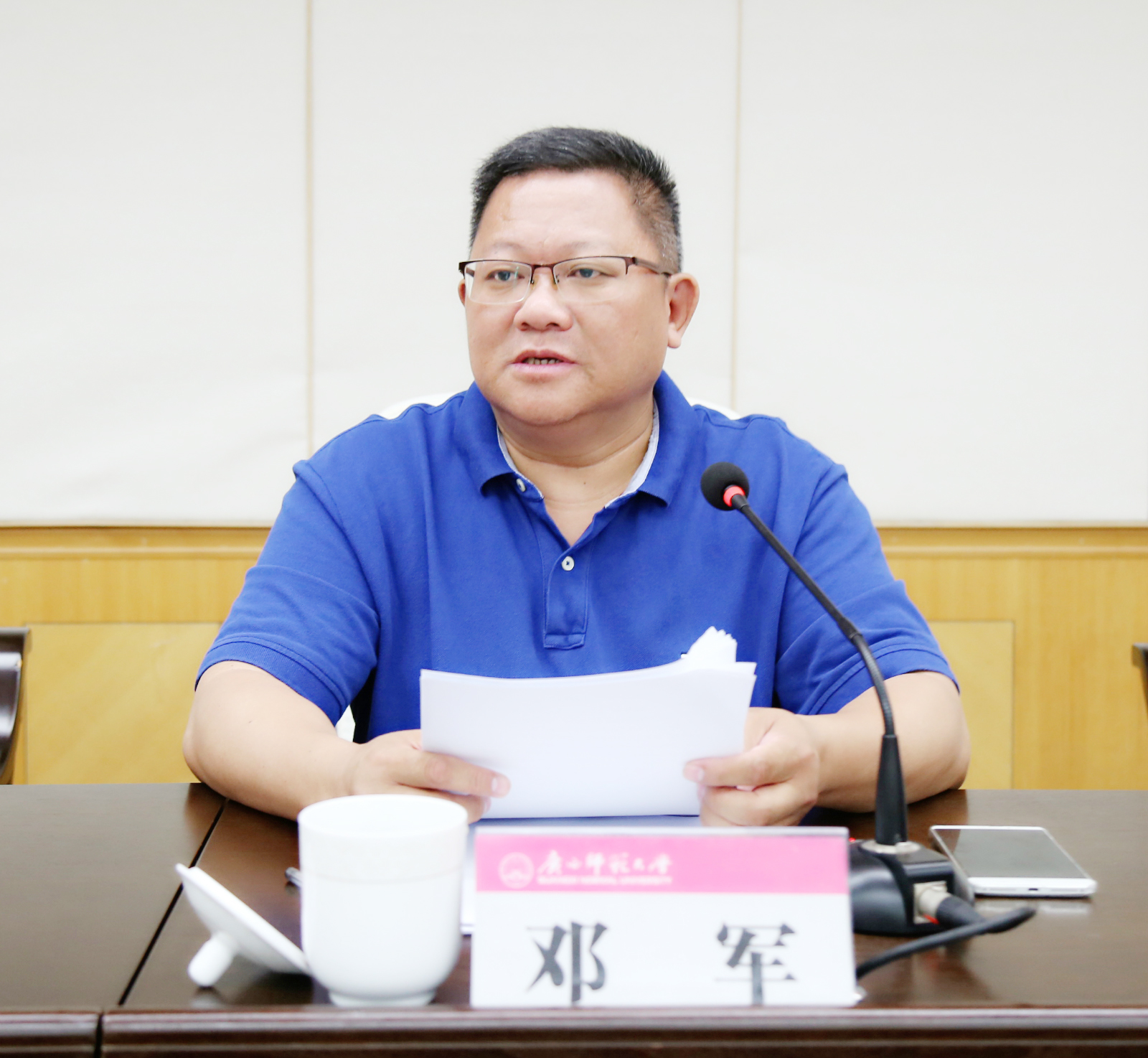 校党委书记邓军讲话009_meitu_1.jpg