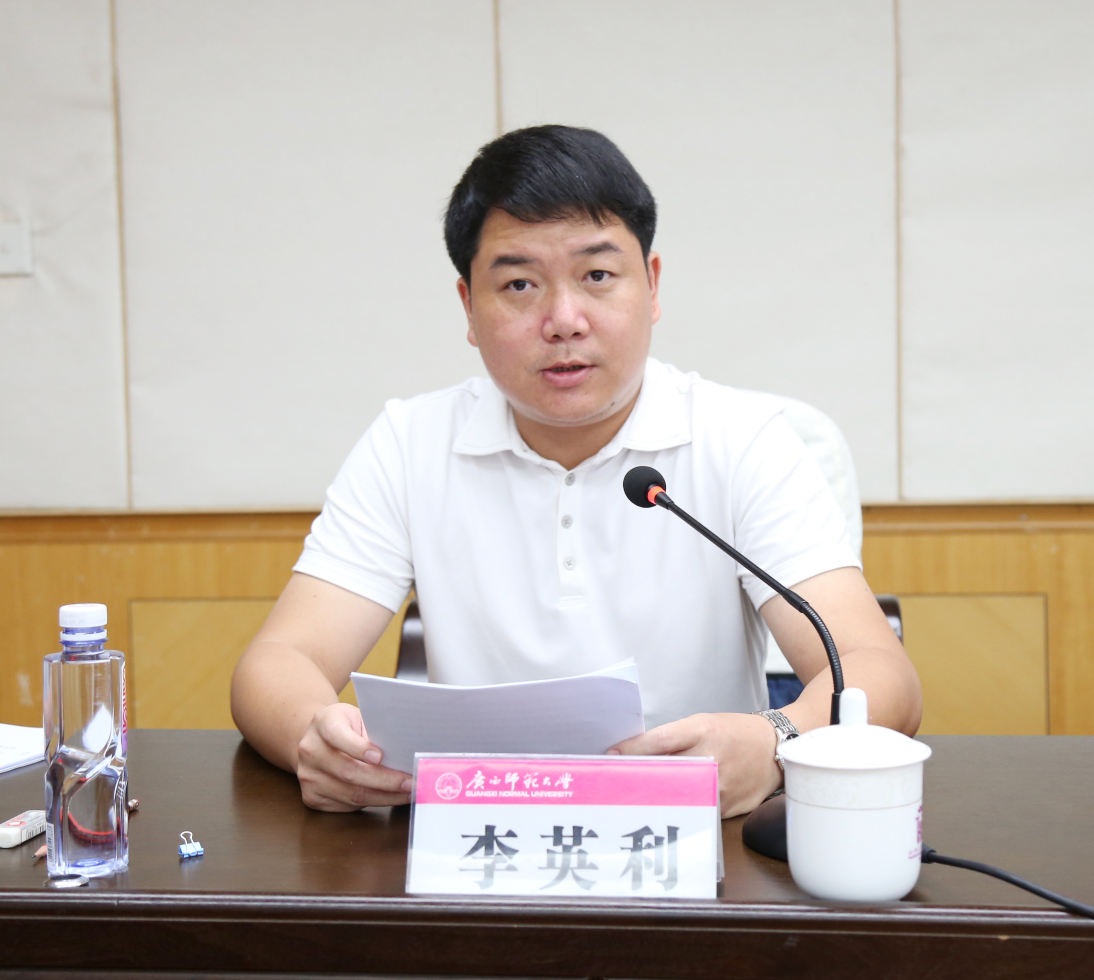 校总会计师李英利作工作汇报9.jpg