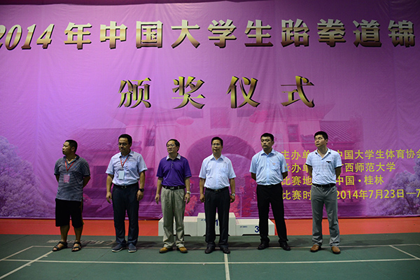 出席闭幕式的领导和嘉宾